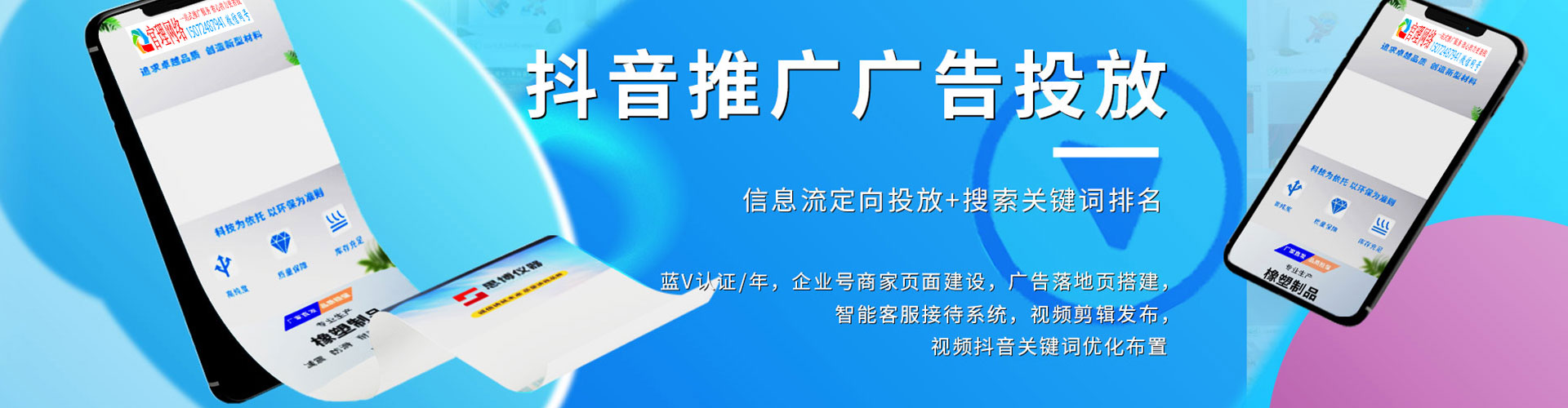 西城快手信息流