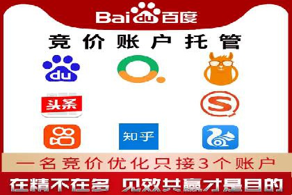 百度广告竞价策略：成功企业的投放技巧与经验