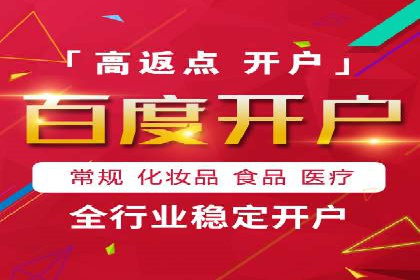 sem百度竞价策略调整：如何提高广告点击率