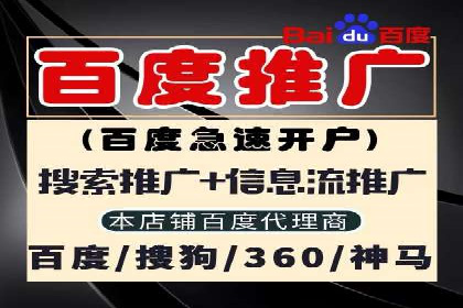 案例解读：SEM推广助力企业实现精准营销